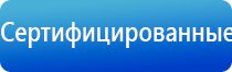 ДиаДэнс Пкм лечение суставов