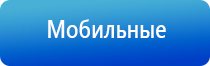 НейроДэнс аппарат для понижения давления