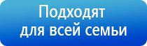 аппарат Феникс для массажа простаты