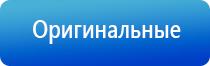 Феникс электростимулятор нервно мышечной системы органов малого таза