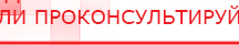 купить Одеяло лечебное многослойное ДЭНАС-ОЛМ-01 (140 см х 180 см) - Одеяло и одежда ОЛМ Дэнас официальный сайт denasdoctor.ru в Егорьевске